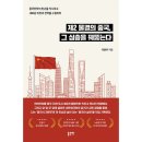 이춘우