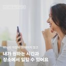 춘천아모레
