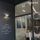 윤슬동물병원