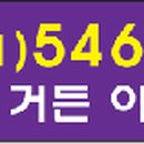 청솔당구클럽 이미지