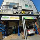 스마트커먼레일 이미지