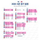 WI컨벤션 결혼식 후기 꿀팁공유(음향리허설, 축구경기, 식권갯수)