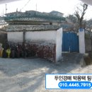 동해시-45 이미지