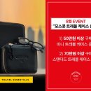 알펜 플래그쉽 이미지