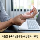 서울신정형외과의원 이미지