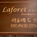 서초대로22길 19 이미지