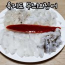 목과바다펜션민박 이미지