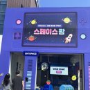 [트렌드 LAB] 고흥 스페이스팜 IN 성수' 방문 후기(5/16)