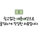 별골갈비탕 - 남양주시 다산동 | 별골갈비탕