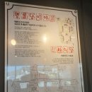 명륜진사갈비(이천점) 이미지