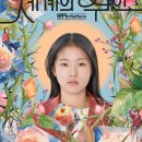 유하로R 이미지