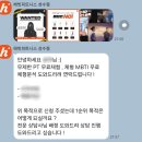 해빗피트니스 성수점 | 해빗피트니스 성수점 상담 및 등록 후기