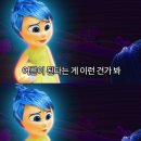 주식회사 마마 | 성수 데이트 문도 픽사 상상의 세계로 전시회 끝나서 쓰는 후기