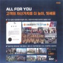 아이엠지씨주