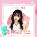 클리어코스메틱 이미지