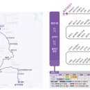 2023 한빛산악회 송년회및 송년산행 일정 알림 이미지