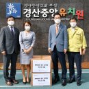 경산중앙유치원 이미지