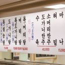 100 YEARS 서울편 #백년가게 이미지