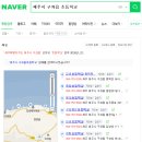 종달초등학교 병설유치원 이미지