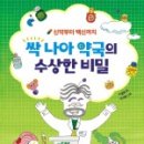 참자연약국 이미지