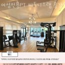 피트니스랩 용강점 이미지