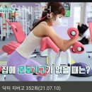 커브스 월계클럽