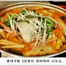 복정랍스타 이미지