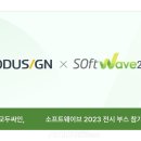 모두소프트 이미지