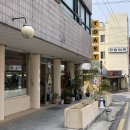 정림여관 이미지