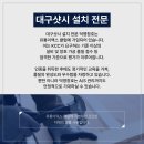 덕영설비