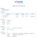 동희정공 이미지