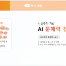 배움의숲학원 이미지