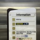 리첸마트 이미지