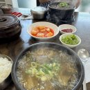 광치해장국 이미지