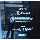최창현기네스전시관