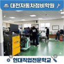 보고자동차정비