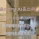 미로(美路) | 250613［2025 발레축제］ 미로(美路) 2.0 / 고도를 기다리며