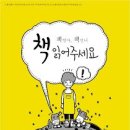 신도림어린이영어작은도서관 이미지