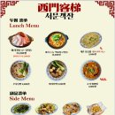 홍콩객잔 이미지