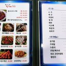 북해어장왕코다리 이미지