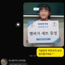 에이블아카데미 수학학원 이벤트 응모 후기