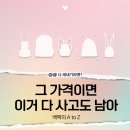 2025 마케팅 동아리 오랑캐 🌸봄 시즌🌸후기_한 단계 성장한 마케터의 일지
