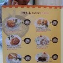 알파문구낙원점 | 의정부돈가츠플러스 :: 의정부돈가스/의정부돈가스맛집/의정부맛집/순두부찌개가츠/머슴돈가스