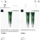 김정문알로에 이미지