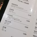 하하고기 이미지