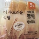 델리팜 | [후기] 델리팜 더 부드러운 식빵 두꺼운 식빵