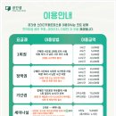 공간샘스터디카페오피스 부천송내역점 | 방음이 잘되어 있는곳 송내역 스터디카페 공간샘 부천송내역점
