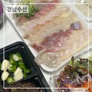 경남수산 | 부산 부전시장 횟집 경남수산 포장 후기