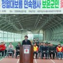 전천후보조육상경기장 이미지