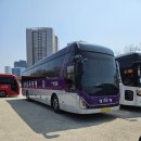 삼정고속관광 이미지